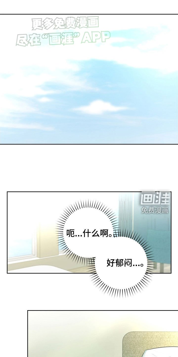 第14章：痕迹