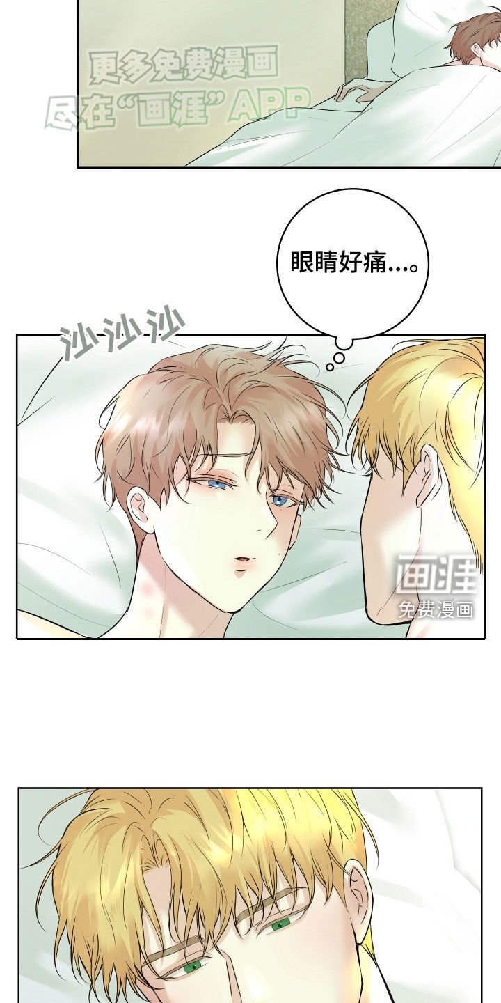 第14章：痕迹