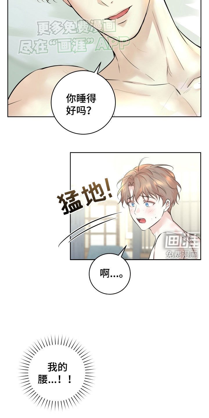 第14章：痕迹