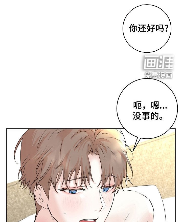 第14章：痕迹