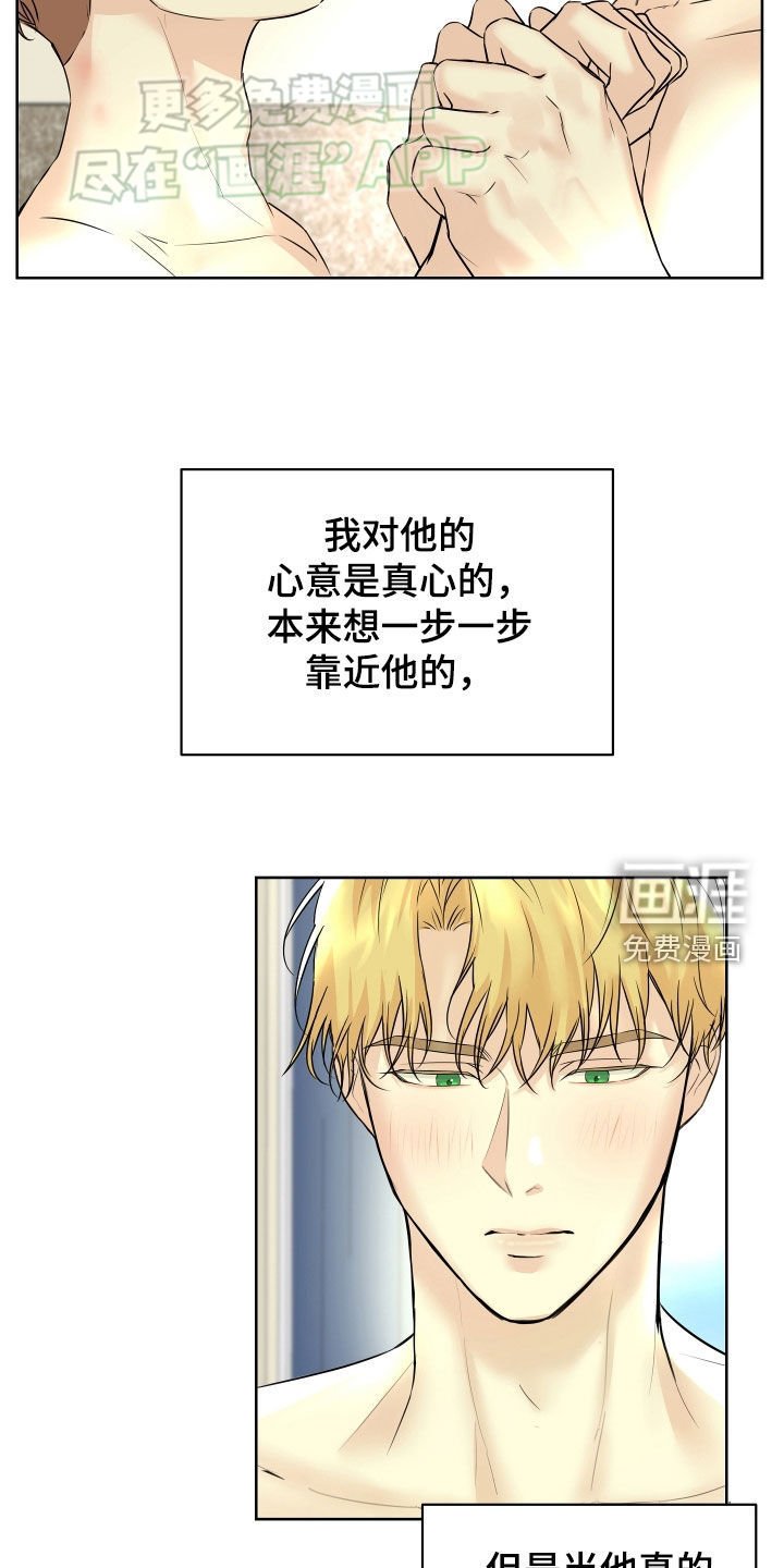 第14章：痕迹