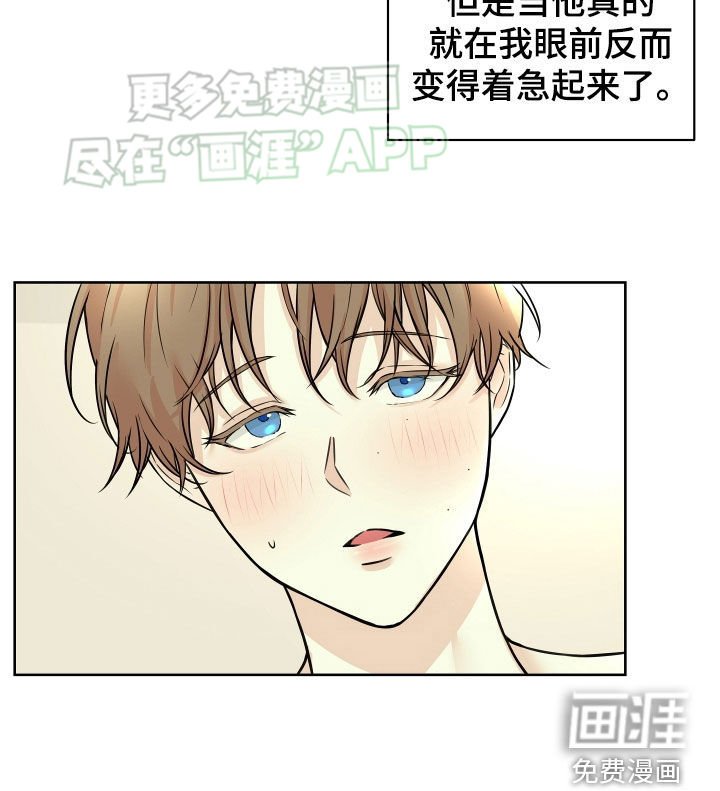 第14章：痕迹