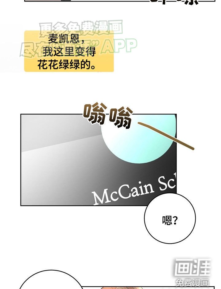 第14章：痕迹