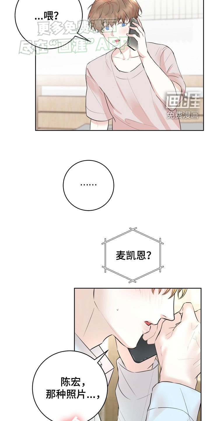 第14章：痕迹