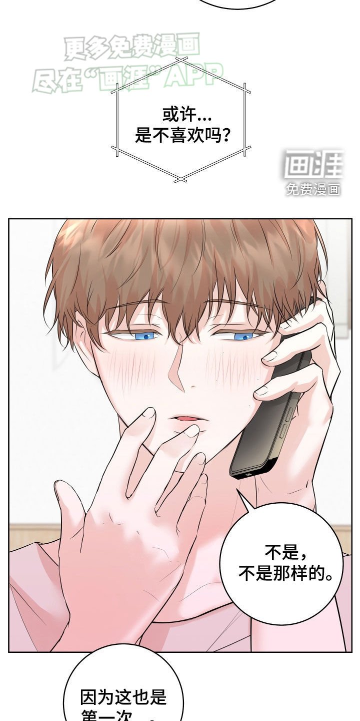 第14章：痕迹