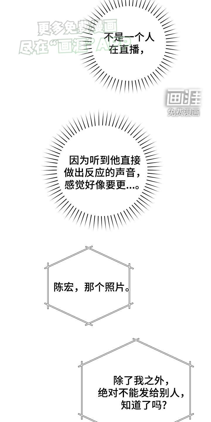 第14章：痕迹