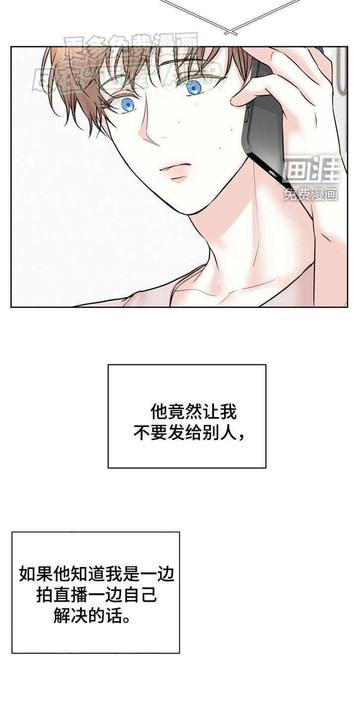 第14章：痕迹