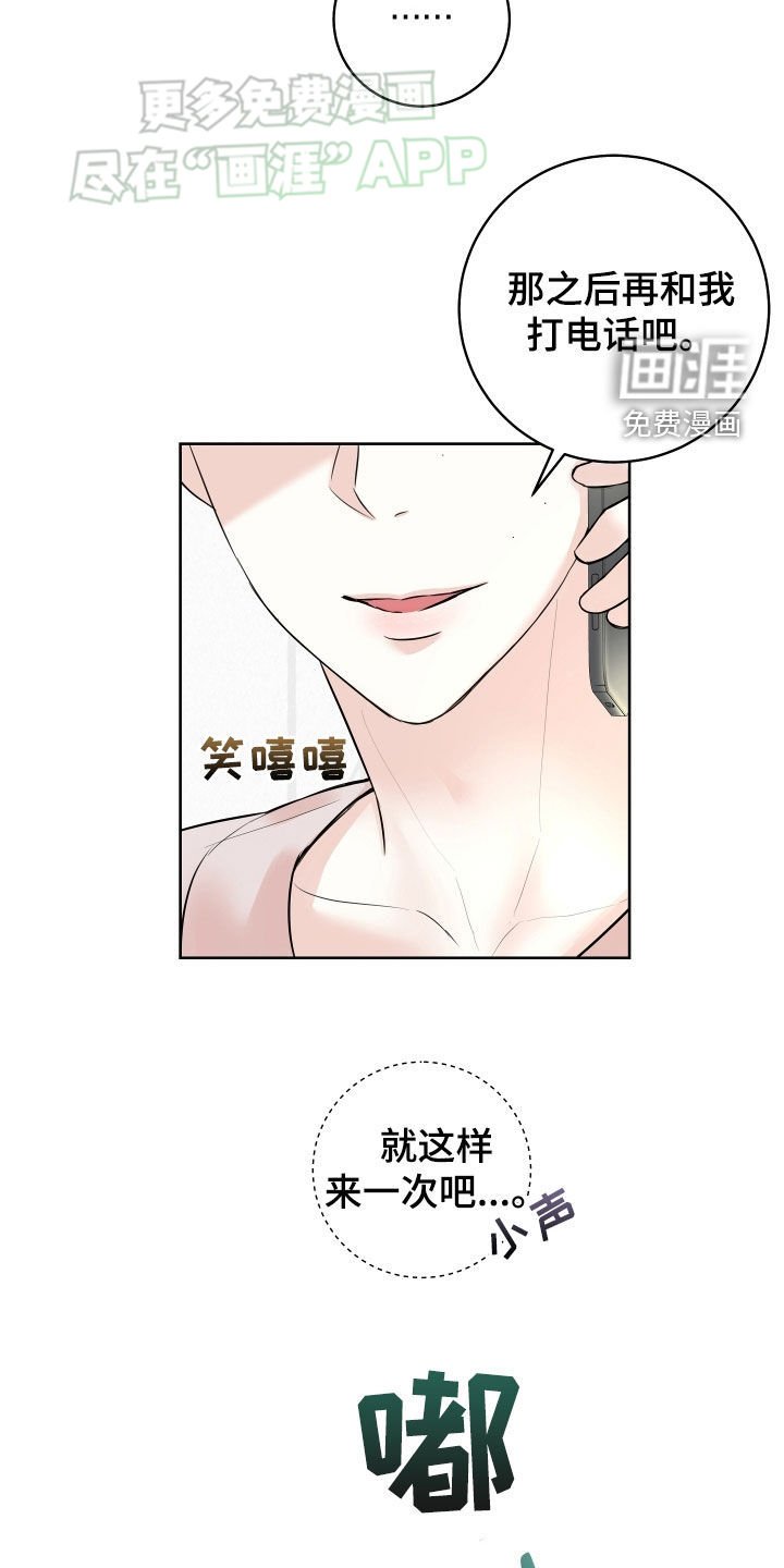 第14章：痕迹