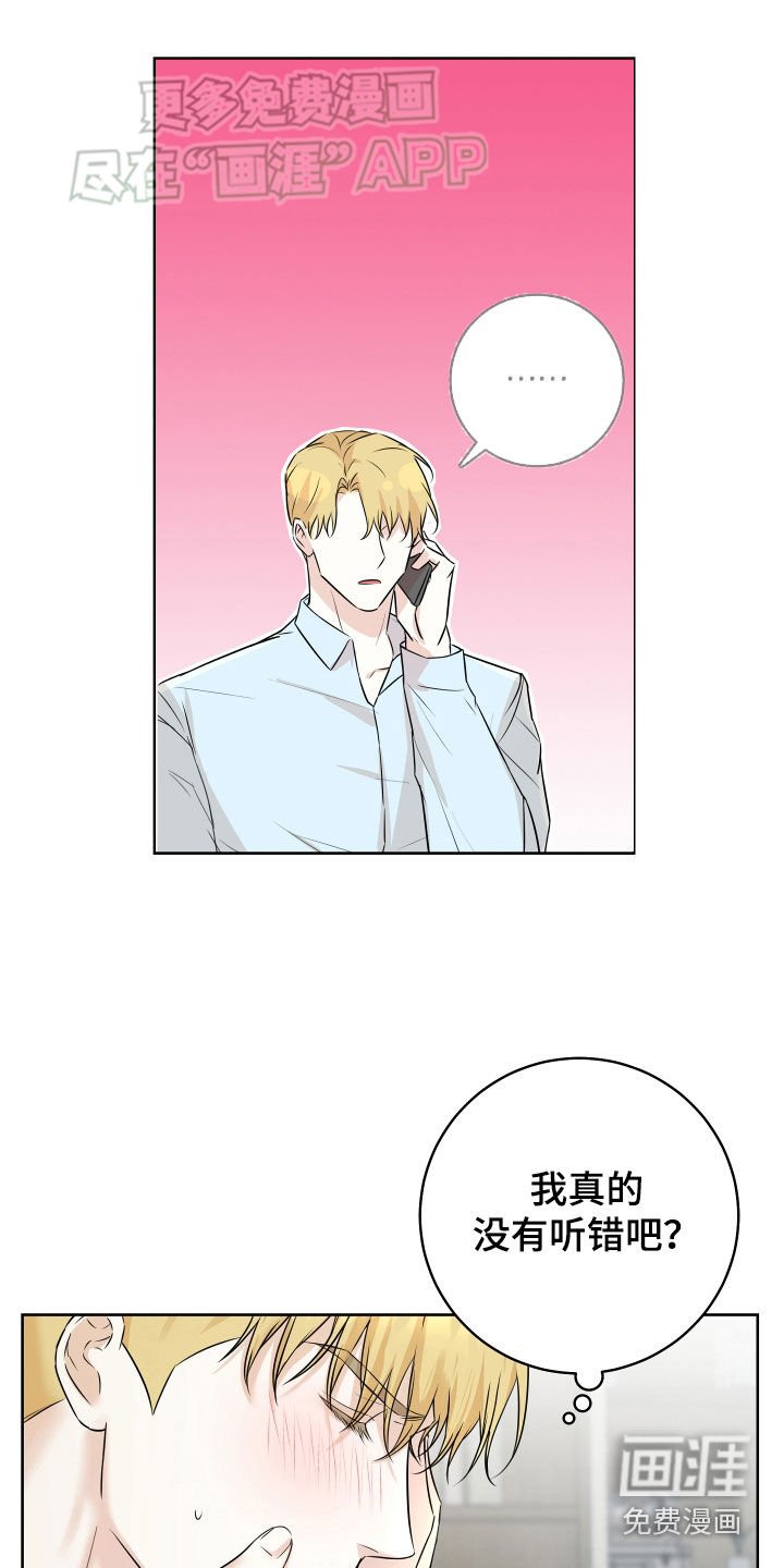 第15章：直播