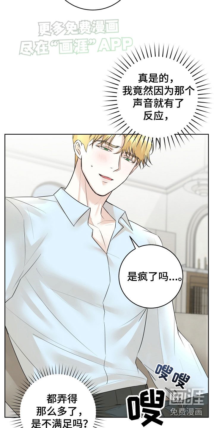 第15章：直播