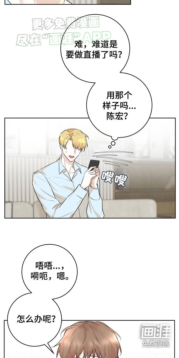 第15章：直播