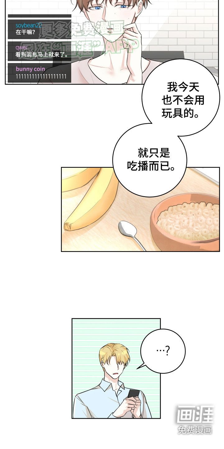 第15章：直播