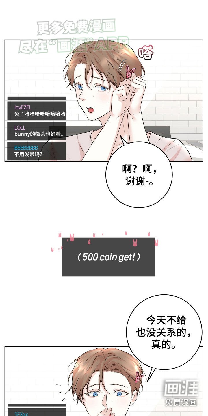 第15章：直播