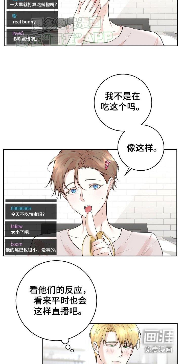 第15章：直播