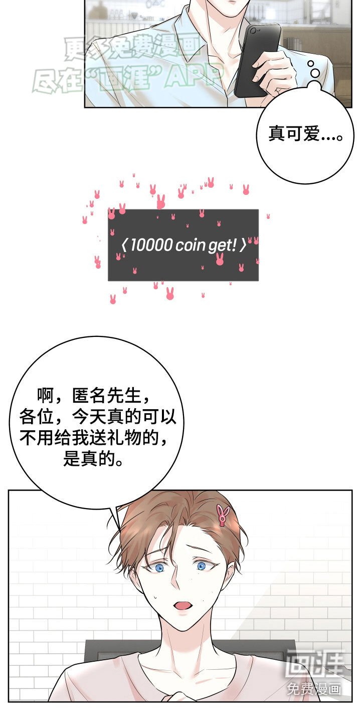 第15章：直播