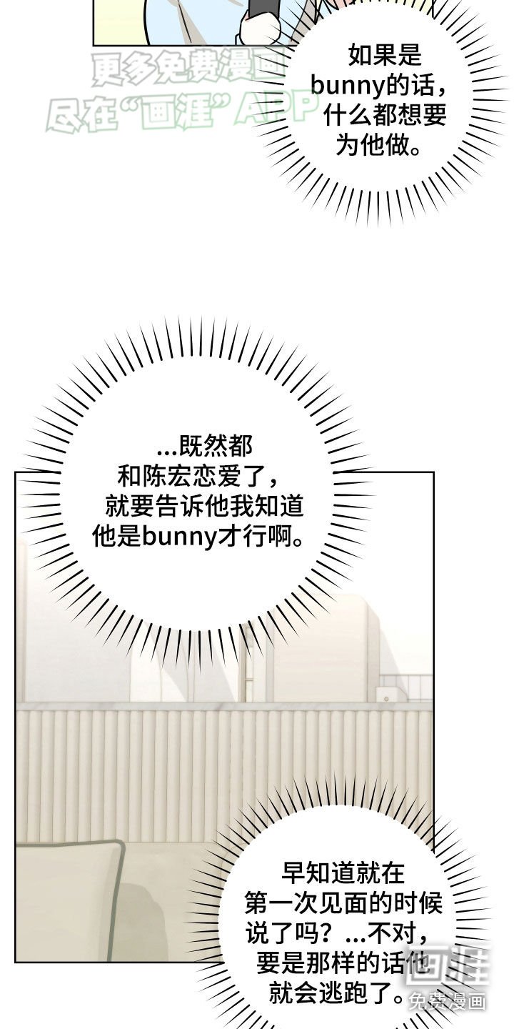 第15章：直播