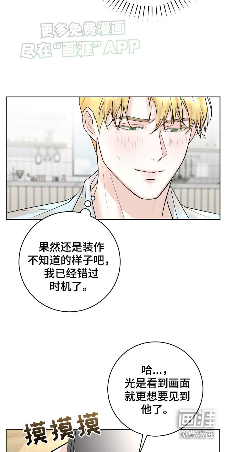 第15章：直播