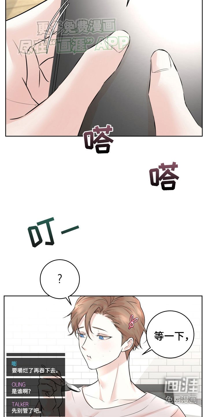 第15章：直播