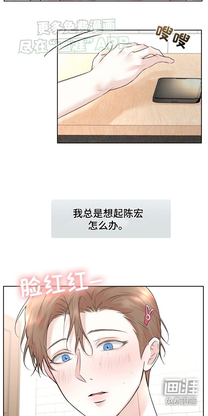 第15章：直播