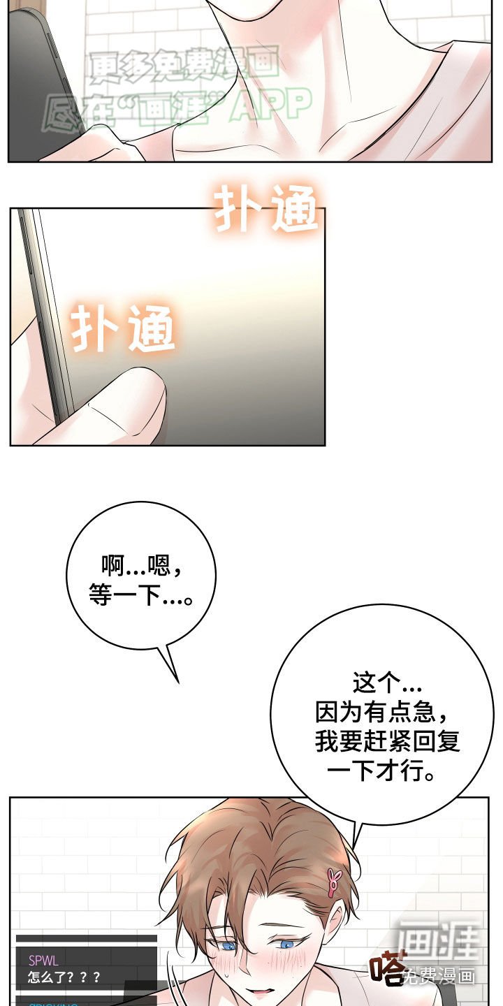 第15章：直播