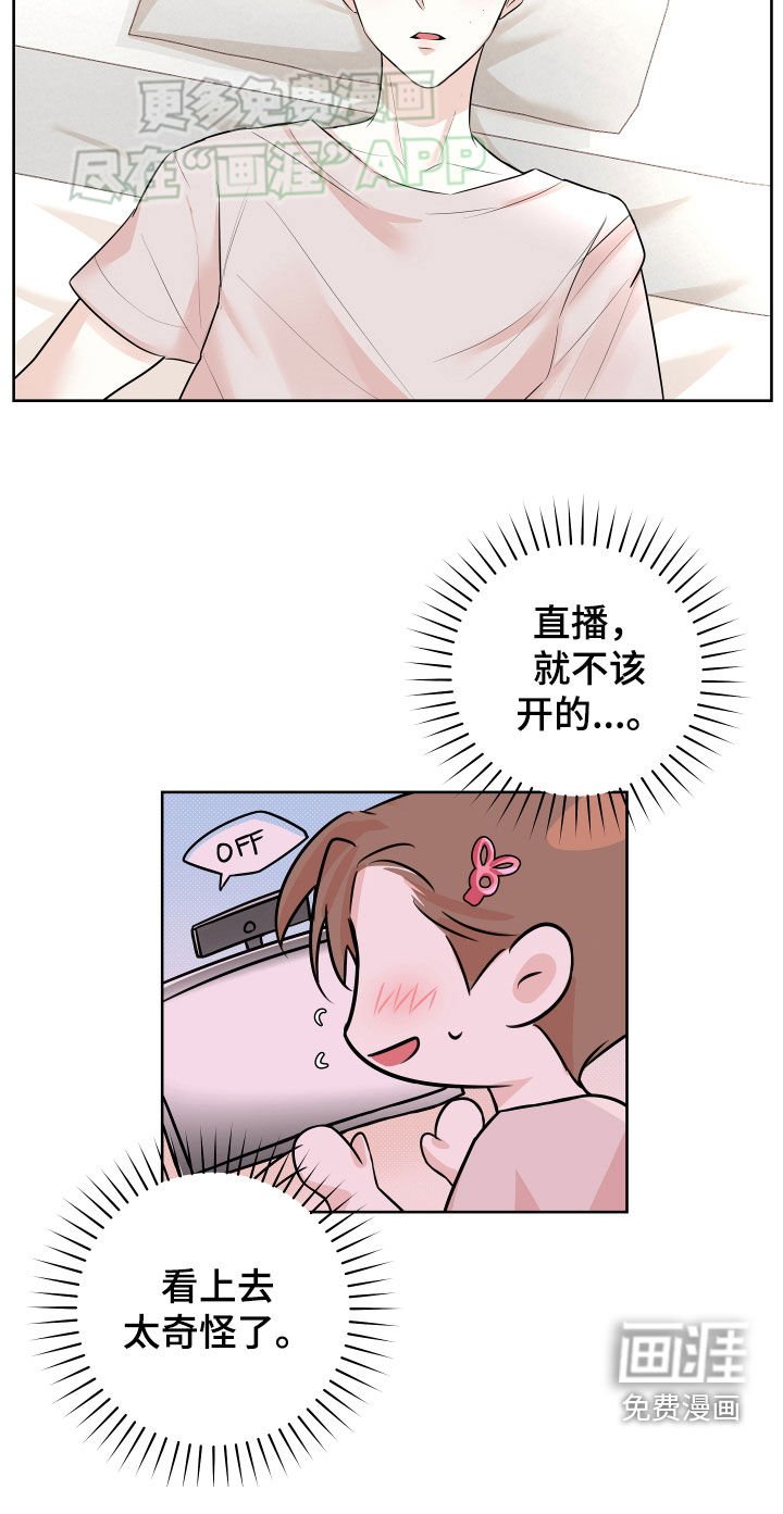 第15章：直播