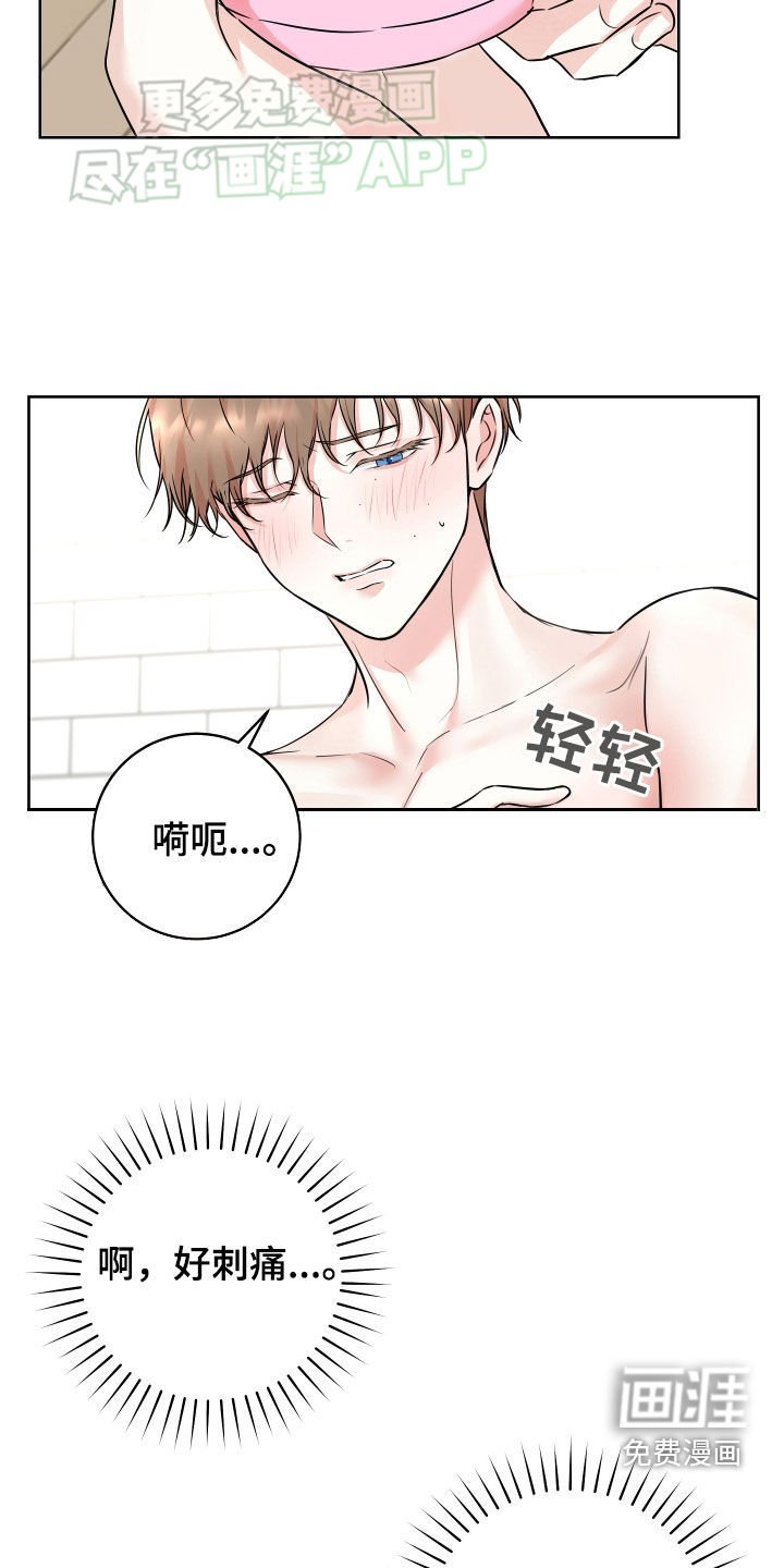第17章：已读不回