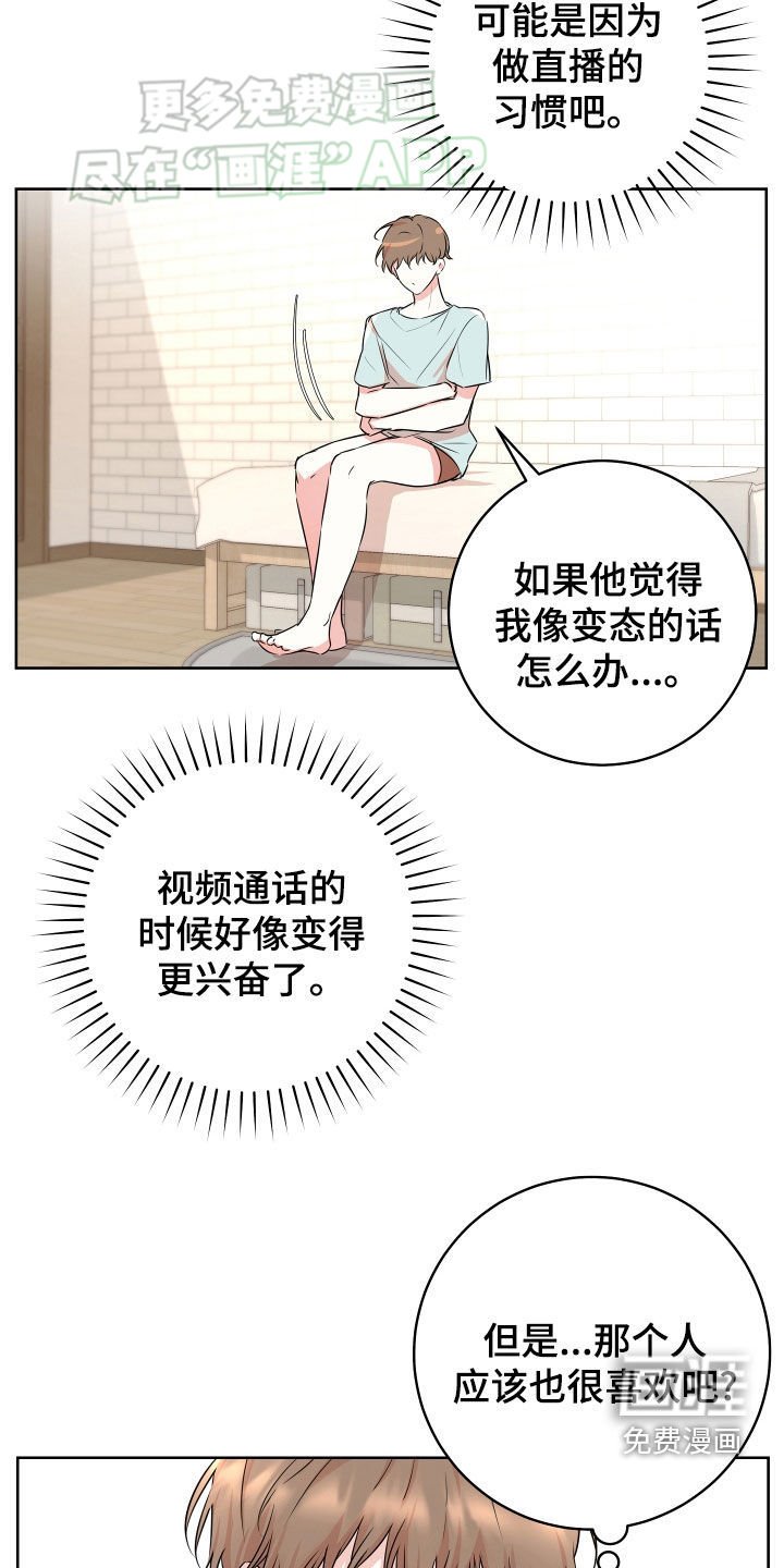 第17章：已读不回