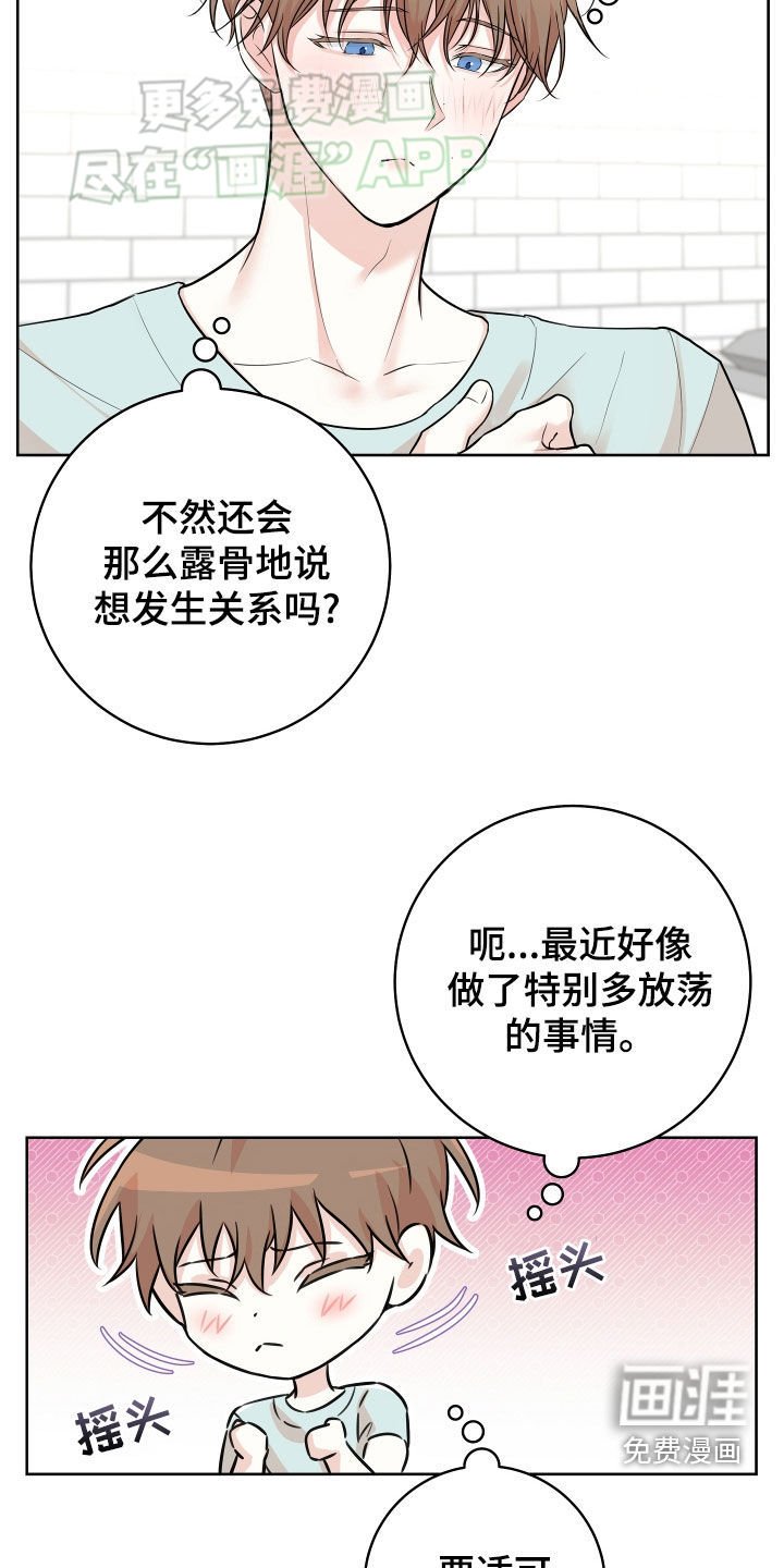 第17章：已读不回
