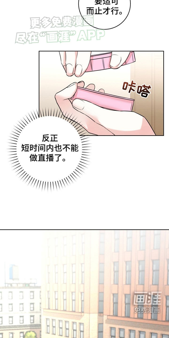 第17章：已读不回