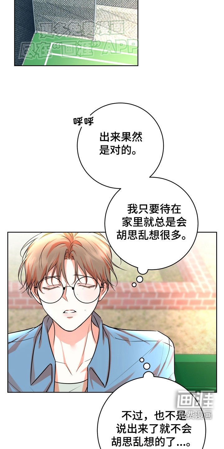 第17章：已读不回