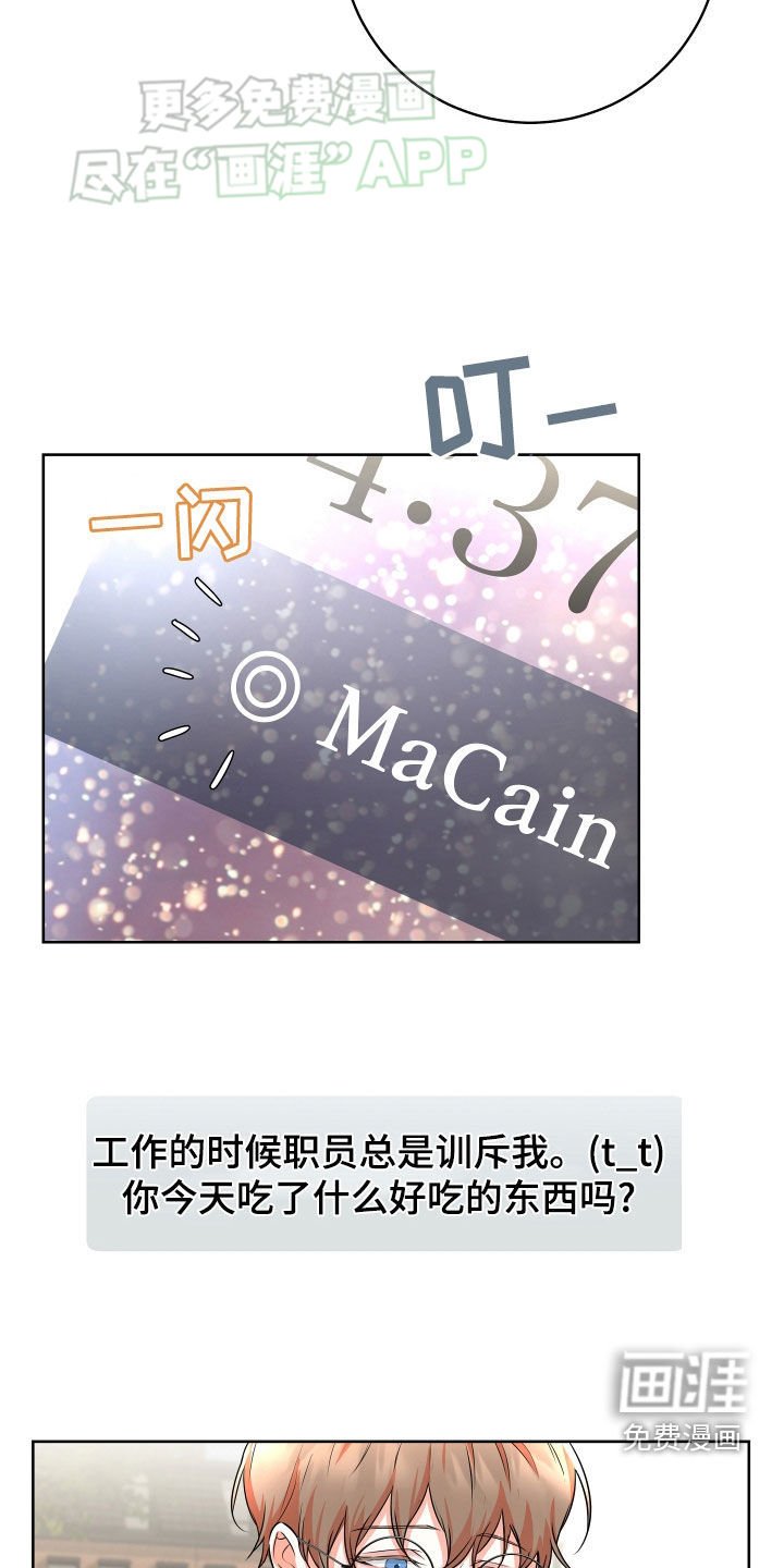 第17章：已读不回