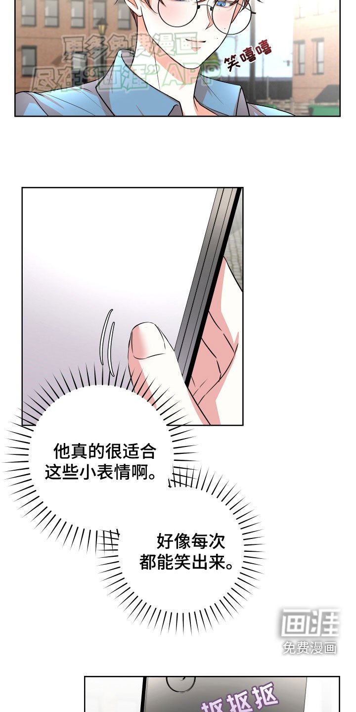 第17章：已读不回