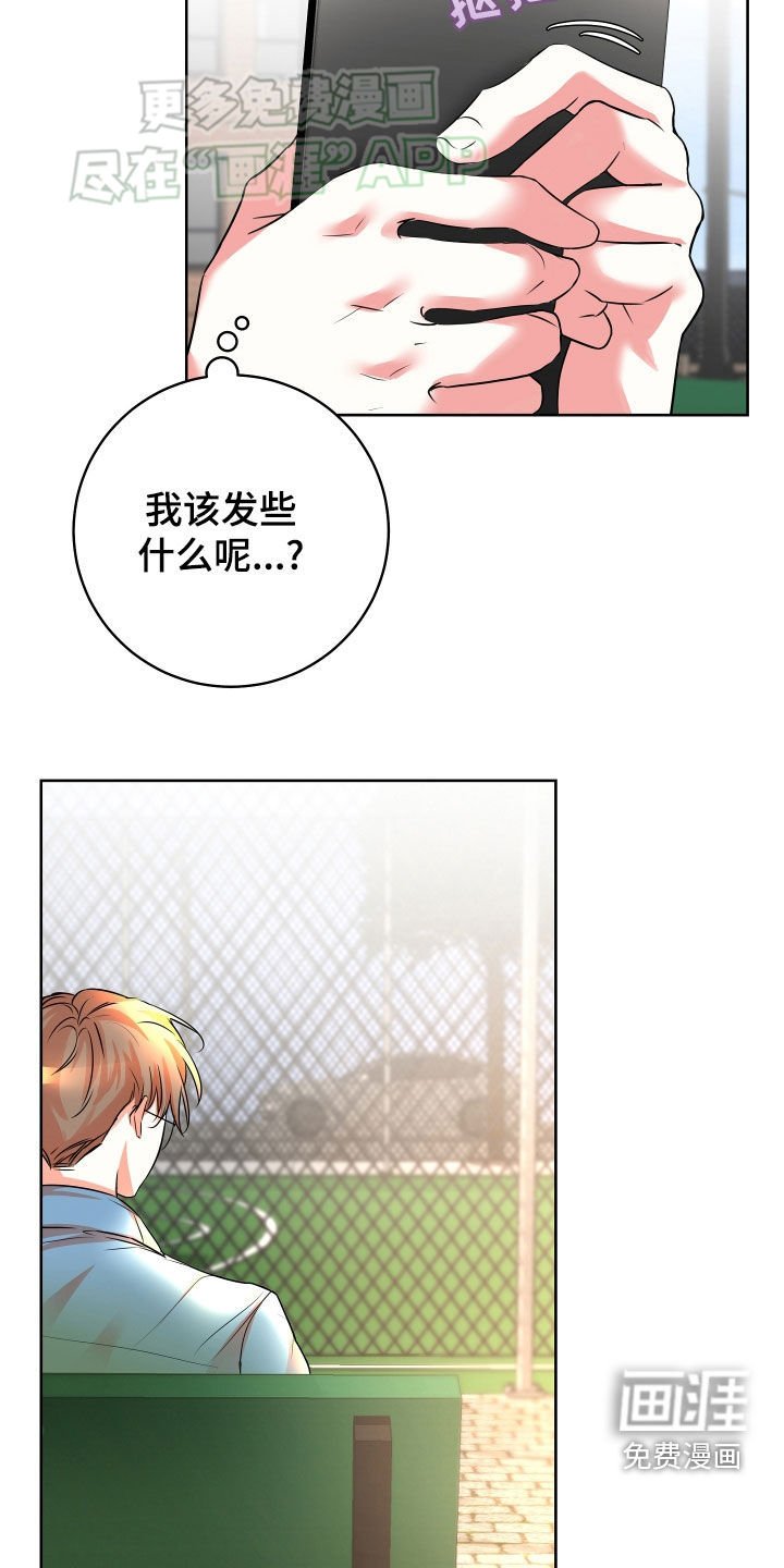 第17章：已读不回