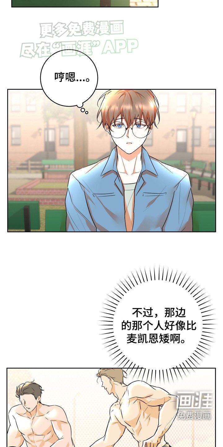 第17章：已读不回