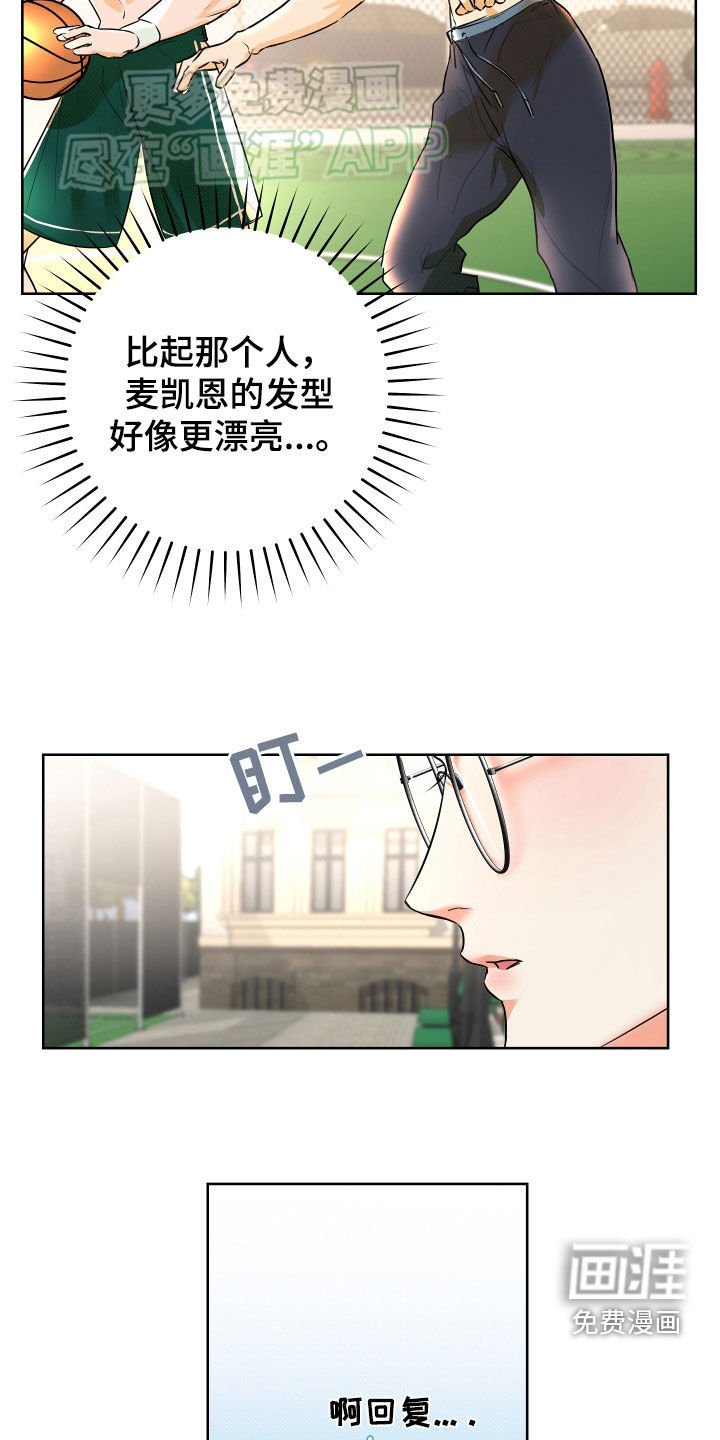 第17章：已读不回