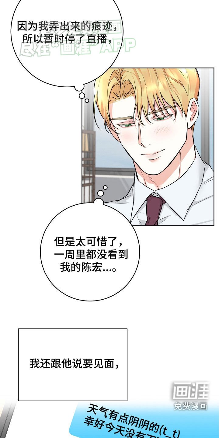 第17章：已读不回