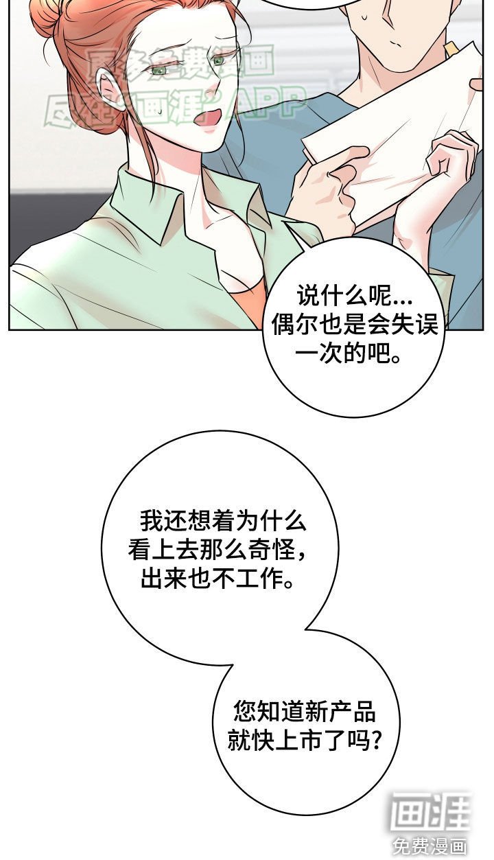 第17章：已读不回