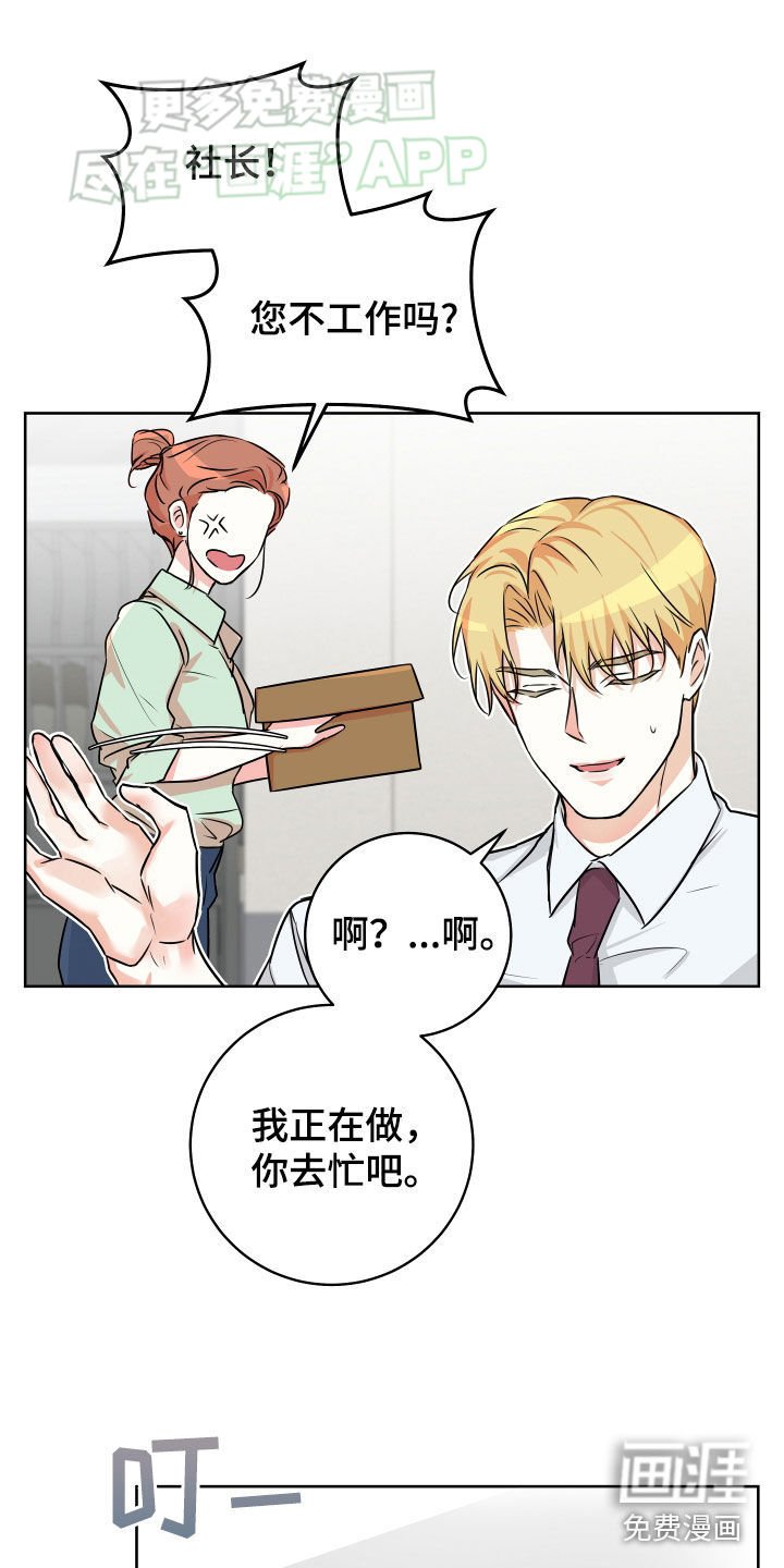 第17章：已读不回