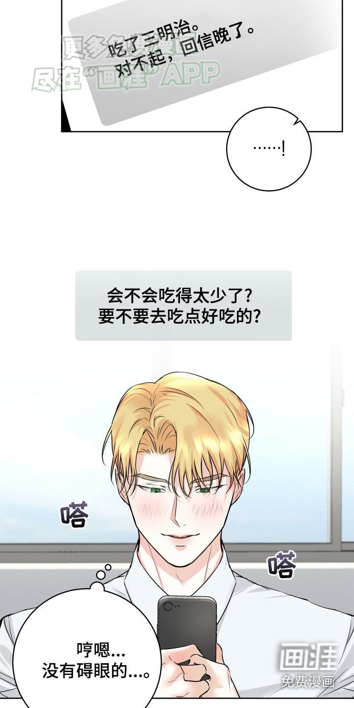 第17章：已读不回