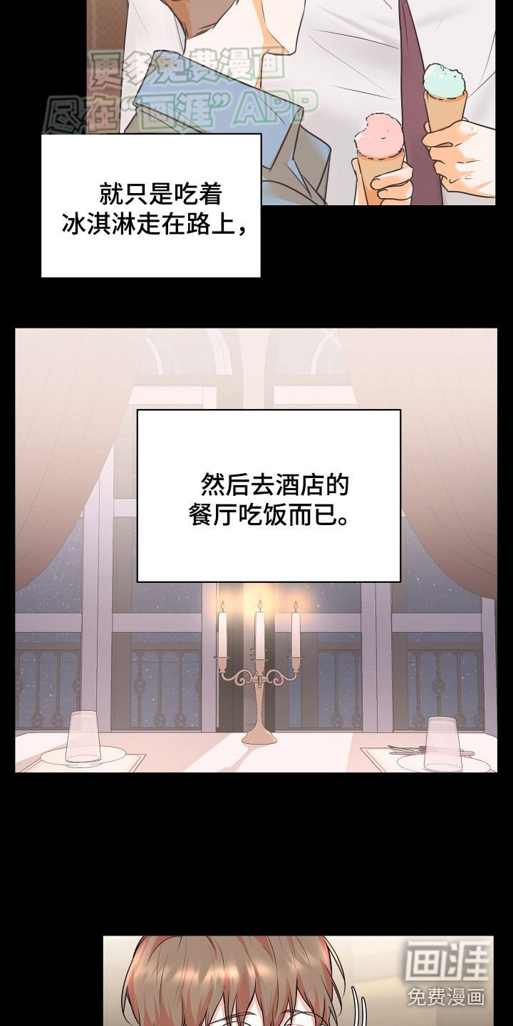 第17章：已读不回