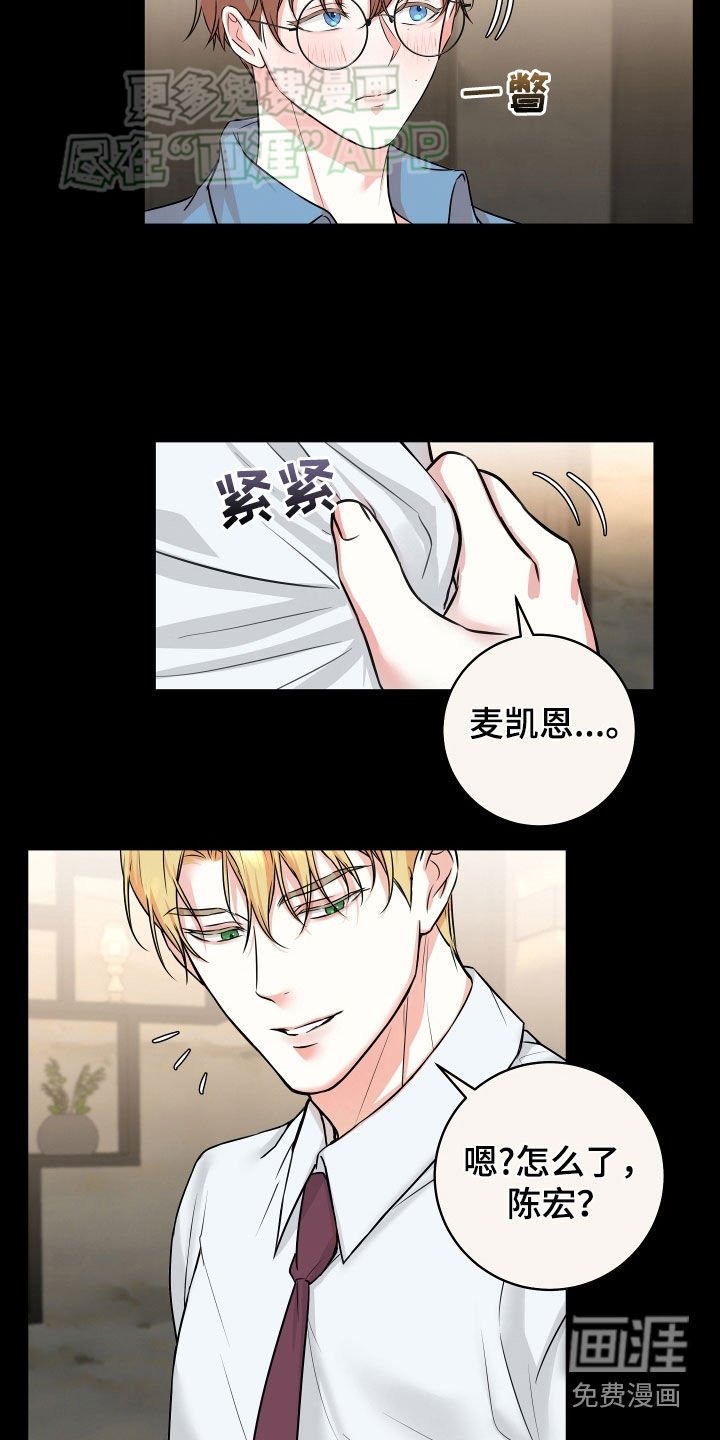 第17章：已读不回