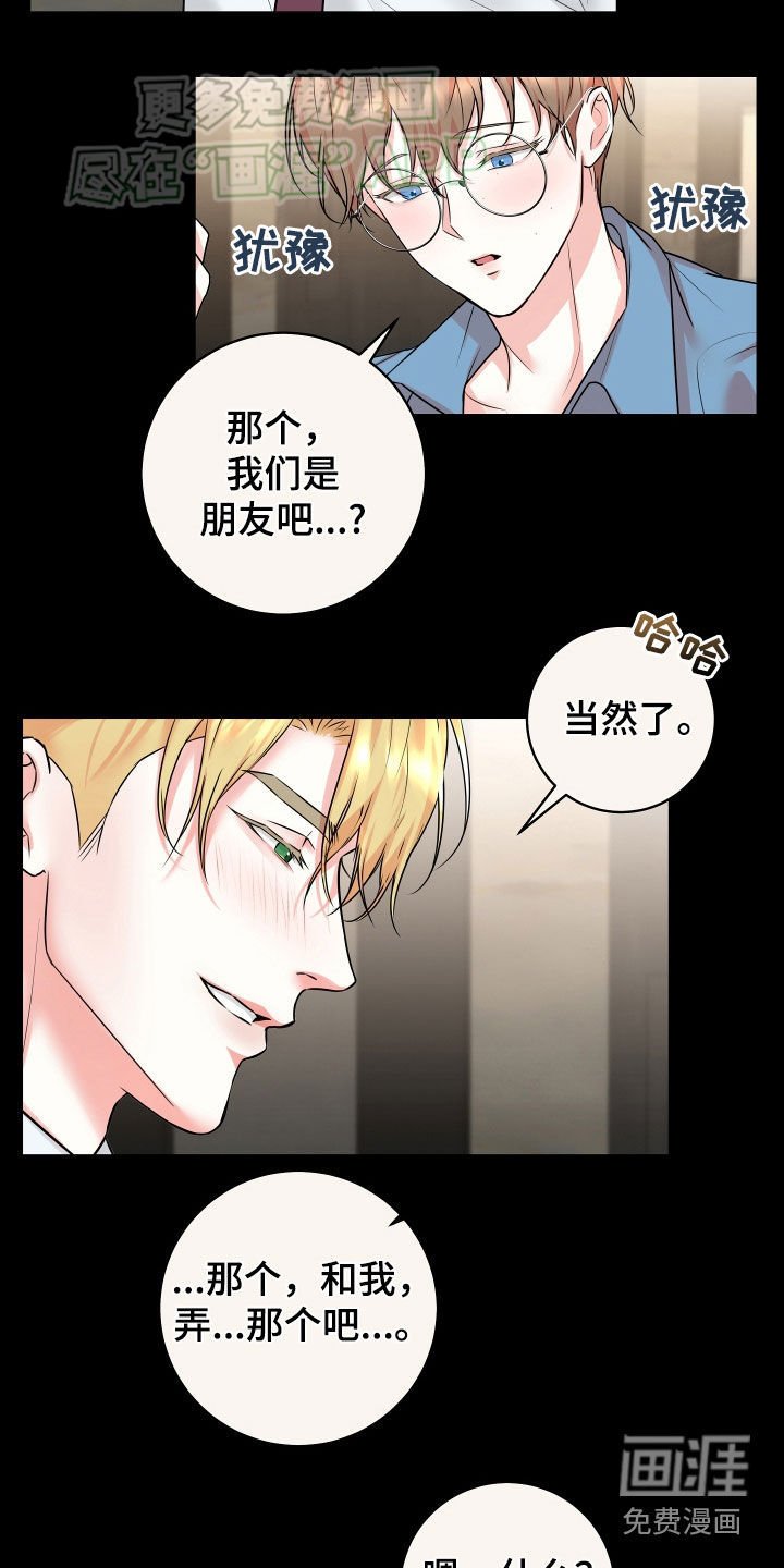 第17章：已读不回