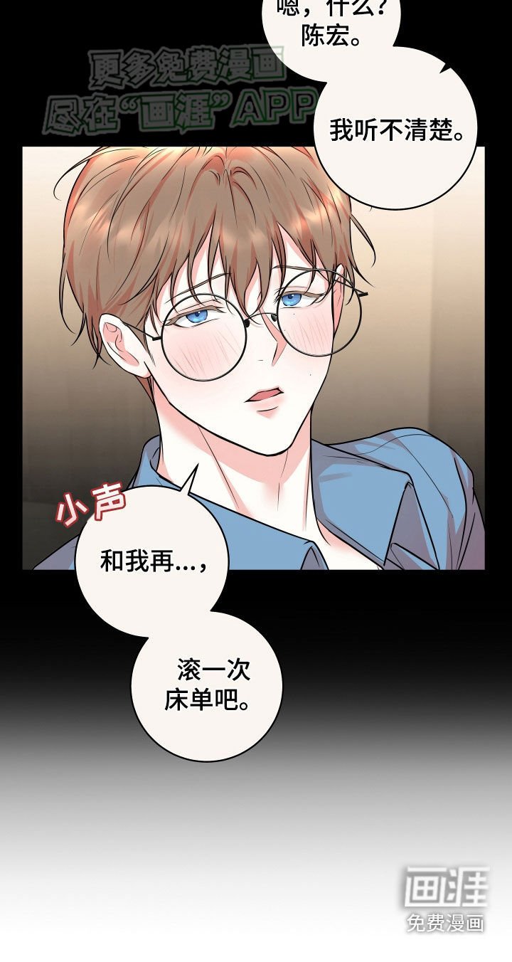 第17章：已读不回