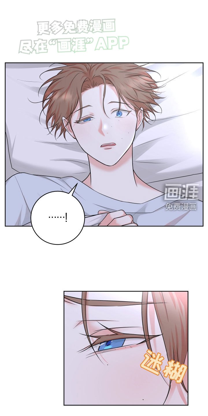 第18章：在意的人