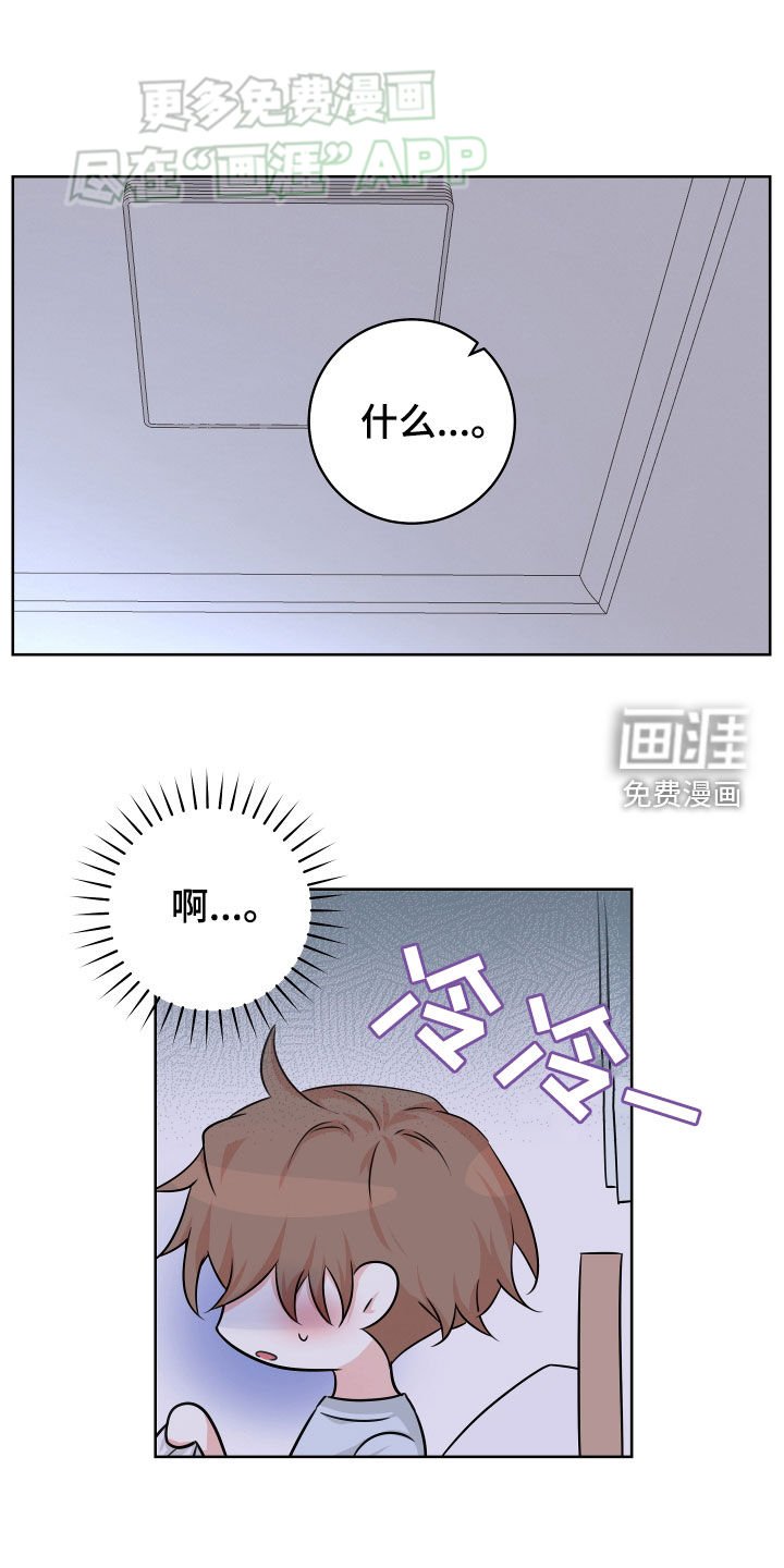 第18章：在意的人