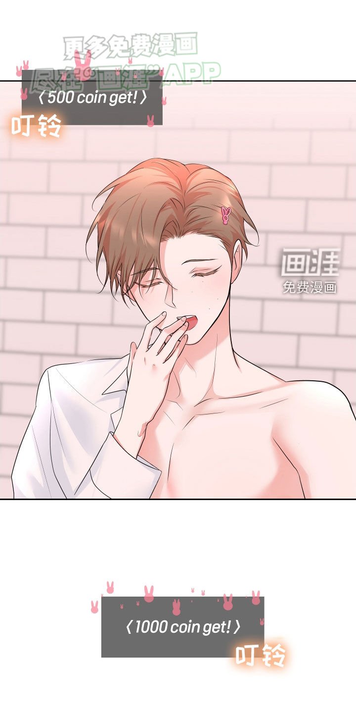 第18章：在意的人