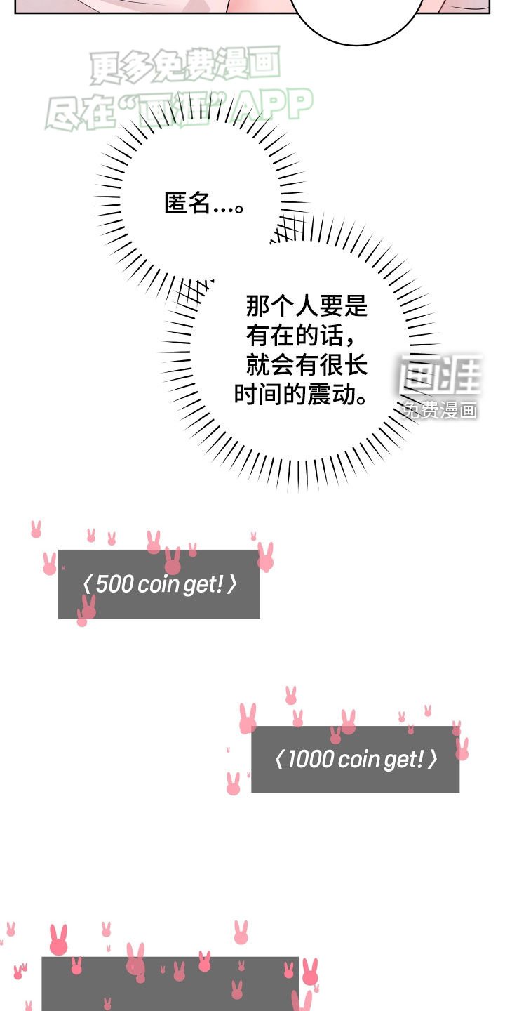 第18章：在意的人