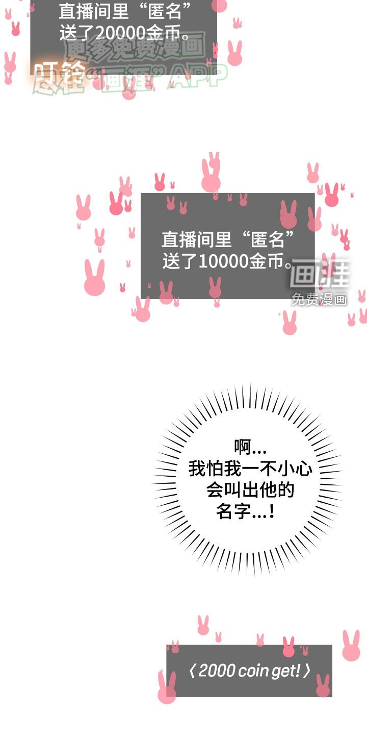 第18章：在意的人