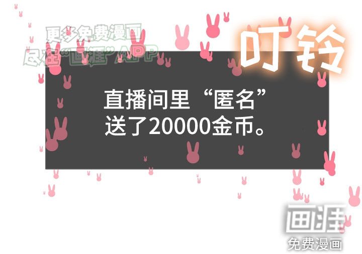 第18章：在意的人