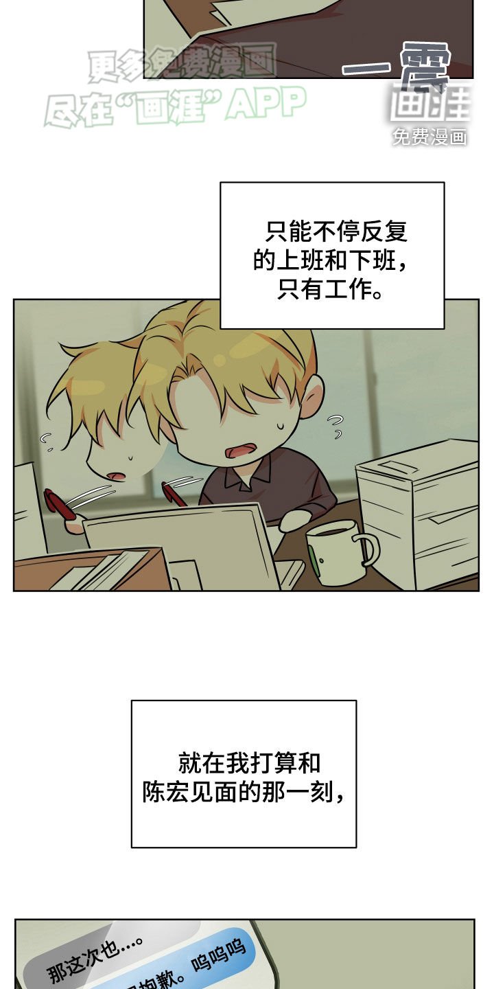 第19章：原因只有一个